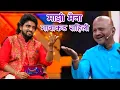 Download Lagu Majhi Maina Gavakde Rahili | Manohar Golambare