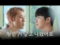 Download Lagu [His Date] “I came bcs I knew it was you” His first date guy is from “His Man S3”?!