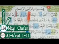 Download Lagu UNTUK PEMULA BELAJAR MENGAJI QURAN SURAH AL-A'RAF  AWAL AYAT 1-11 PELAN DAN TARTIL #PART 184