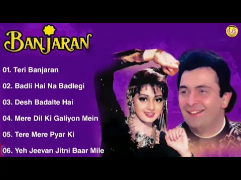 Download MP3 Banjaran movie songs jukebox || Rishi Kapoor and Sridevi (1991)