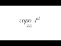 God of Miracles (CAPO 4) Josiah Queen - guitar chords