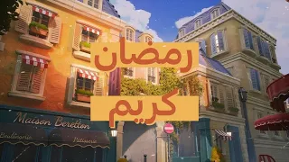 خيوط من نور تجمعنا حسين الجسمي 2023 رمضان كريم 2023 