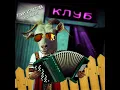 Funny Attraction [Russian Rave]