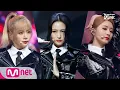 Download Lagu [Dreamcatcher - Deja Vu] Comeback Stage | M COUNTDOWN 190919 EP.635