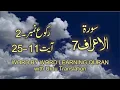 Download Lagu Surah-7 Al-Araf    Ayat No 11-25    Ruku No 2 Word by word learning Quran in video in 4K