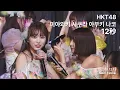 矢吹奈子 宮脇咲良 HKT48 - 12秒(12byou) [日本語字幕]