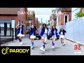 Download Lagu BABYMONSTER - 'BATTER UP' (INDONESIAN PARODY) DANCE PERFORMANCE