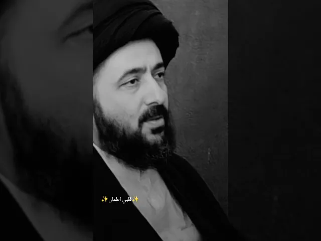 ⁣أذا تريد تزوج اقراء هذه الدعاء. 👰‍♀️🙏❤سيد محمد رضا الشيرازي