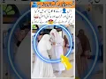 Download Lagu 💍 Simple Nikah on Stage — No Music, No Show-Off | Just Family \u0026 Love ❤️#shorts #nikah #marriagevideo