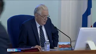 Законодательное Собрание Омской области сегодня проведёт последнее заседание перед каникулами