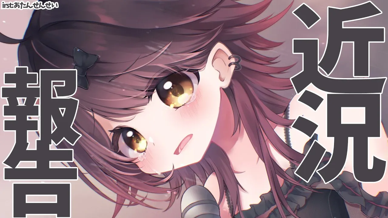 【 近況報告 】救急車に今年もお世話になってしまったようです。。。【ホロライブ/ ロボ子さん】