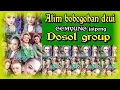 Download Lagu MOAL BOBOGOHAN DEUI// GEMYUNG JAIPONG DOSOL GROUP// RONTOG