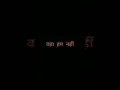 Download Lagu Akele hai par Koi gum nahi shayari status//#black_screen_status