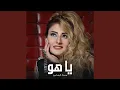 Download Lagu ياهو
