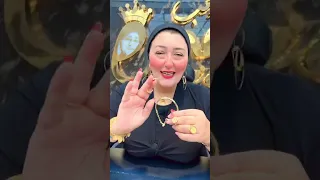 دهب أميرة الدهب مغشوش 