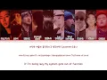 박재범, YLN Foreign, D.Ark, 365LIT, pH-1, 릴보이, 이영지, Ourealgoat, Choo, OSUN - DNA Remix 가사 Lyrics