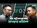 Download Lagu PODCAST WITH DR.PHYO PAING EPISODE - 5