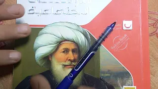 Solutions To The Exercises For The Lesson On World Population Distribution From The 2026 Exam Boo 