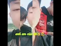 Download Lagu Anh em sương máu 😎