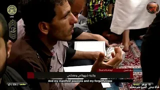 الشيخ شبر معله :: دعاء كميل المبارك من الصحن العلوي المقدس ..11 صفر 1444ه‍ ::