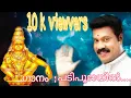 Lagu Padipooja kalabhavan mani rare song.