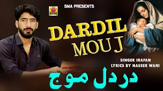 HEART TOUCHING KASHMIRI SONG || DARDIL MOUJ || SUNG BY  IRFAN 