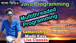 Multithreaded Programming Part-1 Java Programming Bengali