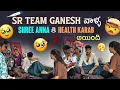 Download Lagu SR team ganesh వాళ్ళ Shree anna కి health karab అయింది ||jinnuthosonu|| @Shree_Prabha_Official 