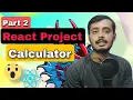 React Calculator Project Javascript projects Full Stack Web Development