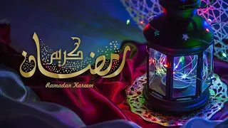 رمضان كريم ودايما متجمعين في الخير   دندنها