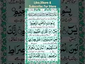 Download Lagu Surah Yaseen ( Yasin ) With Urdu Translation / By Qari Usama Sarwar.