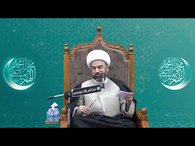 ⁣قصة علي ابن مهزيار الذي التقى بالامام المهدي (ع) - الشيخ ياسين الجمري - مجلس الدعيسي