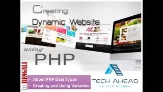 4 PHP Tutorial Bengali About PHP Datatypes