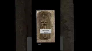 عزف الموت  عزف الموت