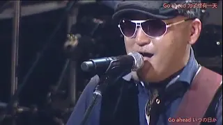 Victor Fumihiko Tachiki TOGETHER Michi Naki Michi O Susume Live 