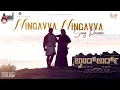 Lagu Ningavva Ningavva Video Song Promo | Vijaya Kumar | RachitaRam | B Ajaneesh Loknath | JadeshaaKHampi
