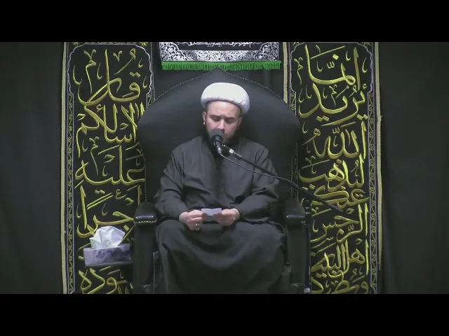 ⁣آية الولاية - شهادة السيدة زينب (ع)  1447 - الشيخ همام ناصر الدين
