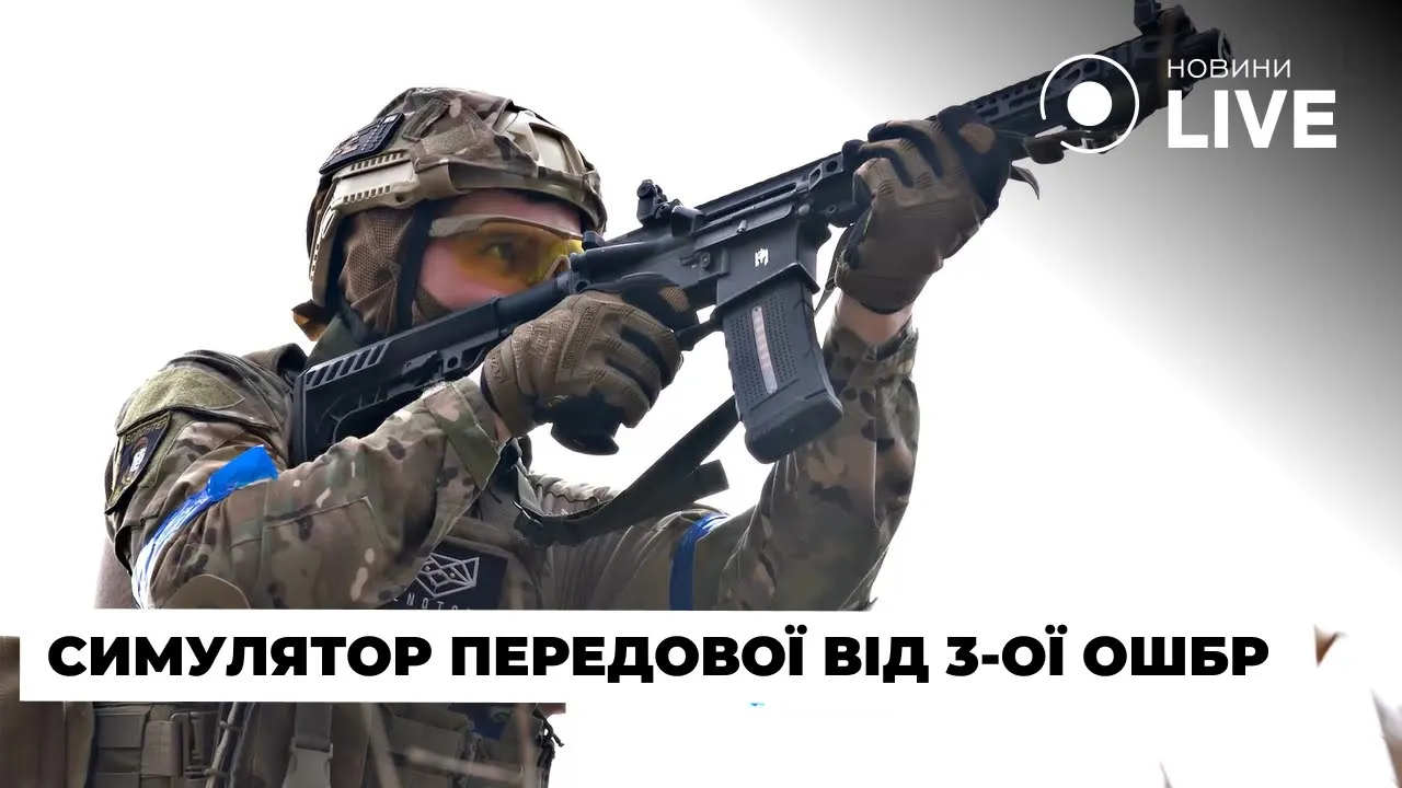 У Києві відбувся страйкбольний турнір 3-ї ОШБр — як проходить захід та яка вартість участі