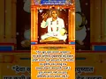 Download Lagu 🙏🌺tukdoji maharaj status video🌺🙏😍(1)