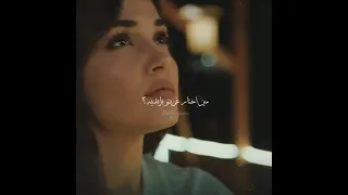 بعدت وكنت هعمل ايه حسين الجسمي حالات واتس اب 