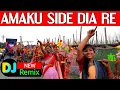 Download Lagu MY FIRST VLOG ❤️|| Amake Side Dia Re Ameta Kaudi Bala Dj Song ❤️||রামচন্দ্রপুর জলঢালা ❤️
