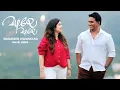 Mazhaye mazhaye | Shamseer Chavakkad |Keerthana sk|Nahas sha|Faisal ponnani |Sibu sukumaran |