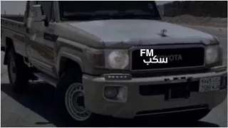 شيلات طرب سلام مني سلامي على الرجال الحشامي هواجر مانبالي يوم القسى والقتالي بطيء 2020 