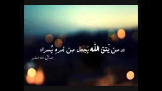 Download Surah Al-Mursalaat- Mohammed Taha Al-Junaid MP3