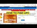 HOW TO FIND UPC CODE ON WALMART EASIEST WAY 2021