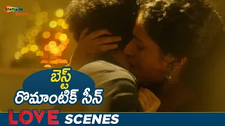 love latest telugu movie best romantic scene rajisha vijayan shine tom chacko shemaroo telugu