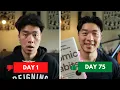 The 75 Hard Challenge TRANSFORMED My Life And This Is What I Learned