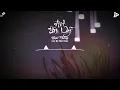 Download Lagu Anh Đâu Ngờ Lofi Ver - Nhật Phong x Nhật Đoàn