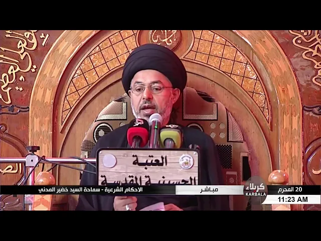 ⁣السيد خضير المدني _ متى تجب على المرأة عدة الطلاق وكم مدتها ؟