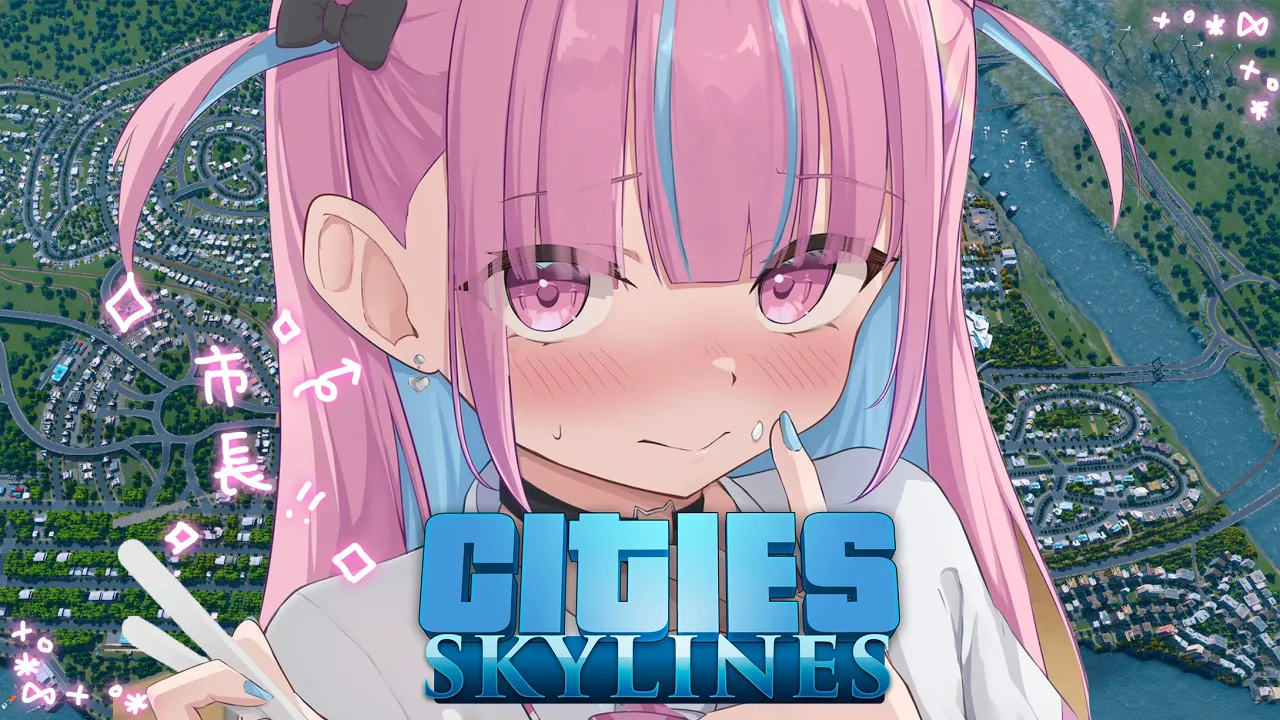 #3【Cities: Skylines】最大都市あてぃシティ【湊あくあ/ホロライブ】